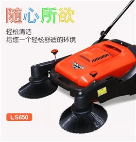 手推掃地機.jpg