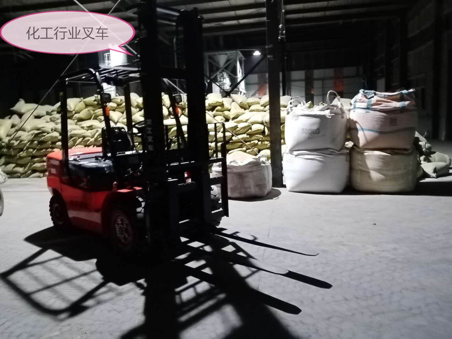 龍工化工專(zhuān)用叉車(chē)