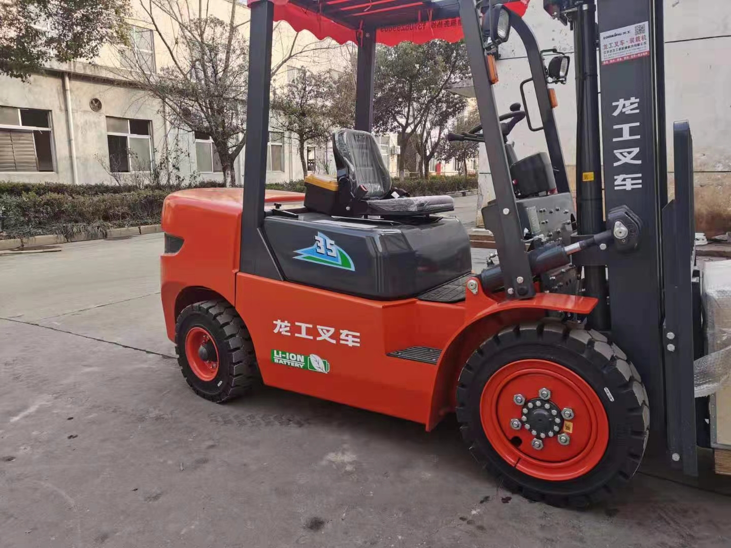 龍工新能源電動(dòng)叉車-龍工鋰電池叉車CPD35-ESL/EWL